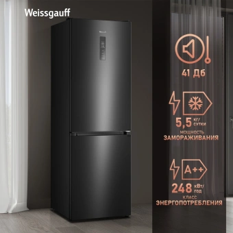 Холодильник Weissgauff WRK 2000 Total NoFrost Inverter 2-хкамерн. черный инвертер - купить недорого с доставкой в интернет-магазине