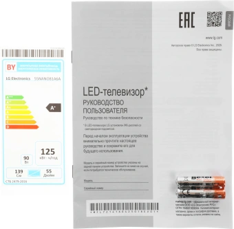 Телевизор LED LG 55" 55NANO81A6A.ARUG черный 4K Ultra HD 60Hz DVB-T DVB-T2 DVB-C DVB-S DVB-S2 USB WiFi Smart TV - купить недорого с доставкой в интернет-магазине