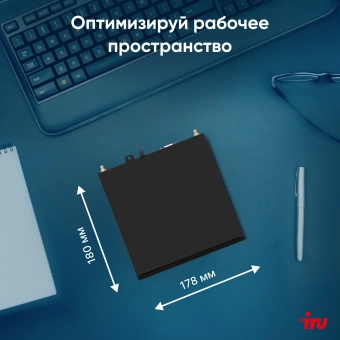 Неттоп IRU 310H6ITF i3 12100T (2.2) 8Gb SSD256Gb UHDG 730 без ОС GbitEth BT черный (1975180) - купить недорого с доставкой в интернет-магазине