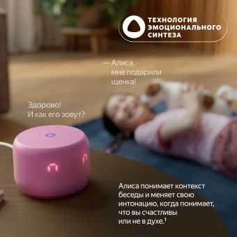 Умная колонка Yandex Станция Лайт 2 Алиса coral 6W 1.0 BT/Wi-Fi 10м (YNDX-00026ORG) - купить недорого с доставкой в интернет-магазине