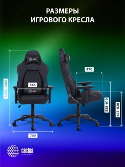 Кресло игровое Cactus CS-CHR-130 черный экокожа с подголов. крестов. сталь - купить недорого с доставкой в интернет-магазине