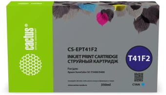 Картридж струйный Cactus CS-EPT41F2 T41F2 голуб.пигм. (350мл) для Epson SureColor SC-T5400M/SC-T3405/SC-T5405 с чипом - купить недорого с доставкой в интернет-магазине