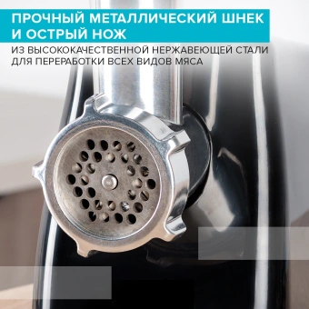 Мясорубка Scarlett SC-MG45M26 1900Вт черный - купить недорого с доставкой в интернет-магазине