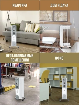 Радиатор масляный Royal Clima Siena ROR-S5-1000M 1000Вт белый/серый - купить недорого с доставкой в интернет-магазине