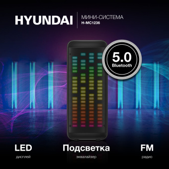 Минисистема Hyundai H-MC1236 черный 40Вт FM USB BT micro SD - купить недорого с доставкой в интернет-магазине