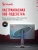 Монитор Bloody 27" MN272Q темно-серый IPS LED 1ms 16:9 HDMI M/M матовая HAS Piv 400cd 178гр/178гр 2560x1440 240Hz G-Sync FreeSync DP 2K 6.55кг - купить недорого с доставкой в интернет-магазине