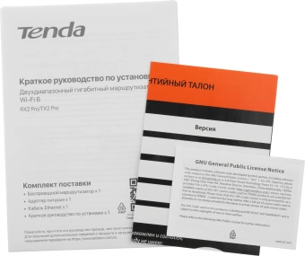 Роутер беспроводной Tenda TX2 Pro AX1500 10/100/1000BASE-TX черный - купить недорого с доставкой в интернет-магазине