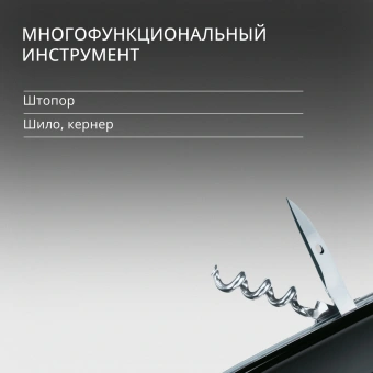 Нож перочинный Victorinox Spartan (1.3603.3) 91мм 12функц. черный карт.коробка - купить недорого с доставкой в интернет-магазине