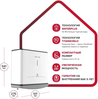 Водонагреватель Ariston Velis Style R 30 2.4кВт 30л электрический настенный/белый - купить недорого с доставкой в интернет-магазине
