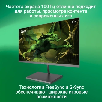 Монитор Digma 23.8" Progress 24A501F черный VA LED 16:9 HDMI матовая 250cd 178гр/178гр 1920x1080 100Hz FreeSync VGA FHD 3кг - купить недорого с доставкой в интернет-магазине