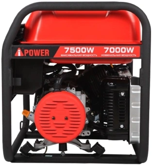 Генератор A-iPower A7500 7.5кВт - купить недорого с доставкой в интернет-магазине