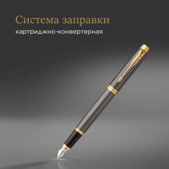 Ручка перьев. Parker IM Premium Grey Core GT (2213776) M черн. черн. подар.кор. - купить недорого с доставкой в интернет-магазине