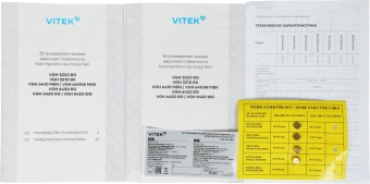 Газовая варочная поверхность Vitek VGH 6410 MBK черный - купить недорого с доставкой в интернет-магазине