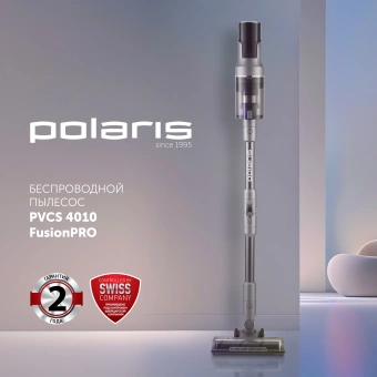Пылесос Polaris Fusion PVCS 4010 450Вт серый - купить недорого с доставкой в интернет-магазине