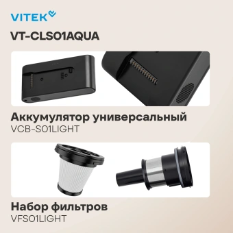 Пылесос Vitek VT-CLS01AQUA 450Вт черный/медный - купить недорого с доставкой в интернет-магазине