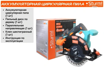 Циркулярная пила (дисковая) Sturm! CCS1867BL (ручная) D диска.:165мм - купить недорого с доставкой в интернет-магазине
