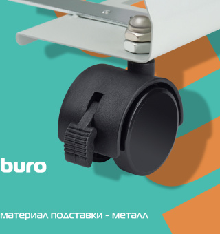 Подставка Buro BU-CS1AL светло-серый - купить недорого с доставкой в интернет-магазине