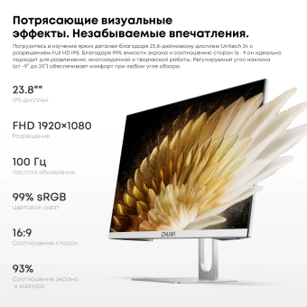Моноблок Chuwi Unitech 24 23.8" Full HD Ryzen 5 6600H (3.3) 16Gb SSD512Gb 660M Windows 11 Pro GbitEth WiFi BT 48W клавиатура мышь Cam белый 1920x1080 - купить недорого с доставкой в интернет-магазине