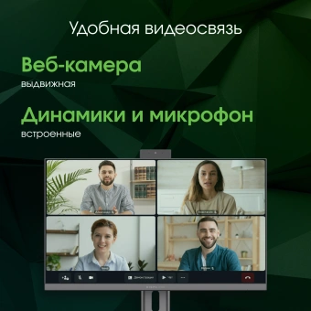 Моноблок Digma Pro Unity 23.8" Full HD i7 12700 (2.1) 16Gb SSD512Gb UHDG 770 CR Windows 11 Pro GbitEth WiFi BT 90W клавиатура мышь Cam серый/черный 1920x1080 - купить недорого с доставкой в интернет-магазине