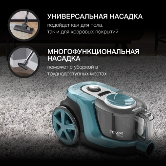 Пылесос Hyundai HYV-C3950 2220Вт темно-зеленый/черный - купить недорого с доставкой в интернет-магазине