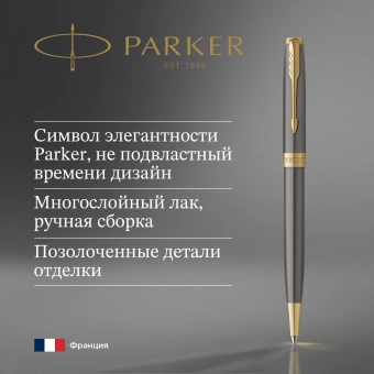 Ручка шариков. Parker Sonnet Grey Core GT (2213679) M черн. черн. подар.кор. - купить недорого с доставкой в интернет-магазине