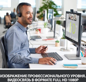 Камера Web Logitech HD Pro C920 черный 2Mpix (1920x1080) USB2.0 с микрофоном (960-000998) - купить недорого с доставкой в интернет-магазине