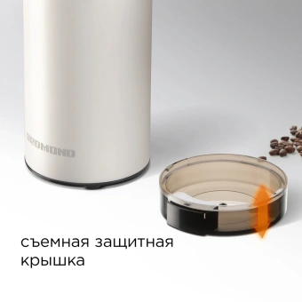 Кофемолка Редмонд CG805 240Вт сист.помол.:ротац.нож вместим.:70гр бежевый - купить недорого с доставкой в интернет-магазине