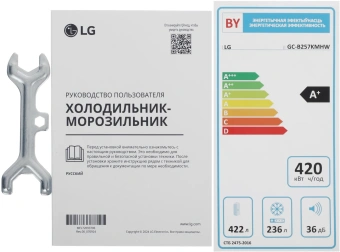 Холодильник LG GC-B257KMHW 2-хкамерн. серебристый инвертер - купить недорого с доставкой в интернет-магазине