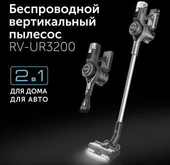 Пылесос ручной Red Solution RV-UR3200 400Вт серый - купить недорого с доставкой в интернет-магазине