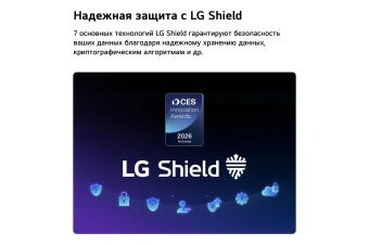 Телевизор OLED LG 65" OLED65G6RLA.ARUG атласное серебро 4K Ultra HD 120Hz DVB-T2 DVB-C DVB-S2 USB WiFi Smart TV - купить недорого с доставкой в интернет-магазине