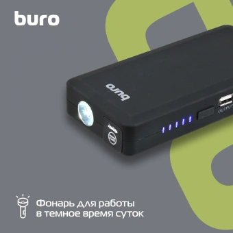 Пуско-зарядное устройство Buro SJ-K40 - купить недорого с доставкой в интернет-магазине