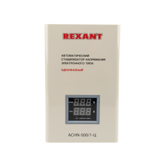 Стабилизатор напряжения Rexant АСНN-500/1-Ц 0.485кВА однофазный серый (11-5018) - купить недорого с доставкой в интернет-магазине