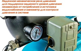 Насосная станция Sturm! WP97080PL 800Вт 3300л/час вихревой - купить недорого с доставкой в интернет-магазине