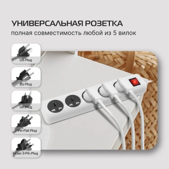 Сетевой фильтр Buro 500UNH-3-WG 3м (5 розеток) белый/серый (коробка) - купить недорого с доставкой в интернет-магазине