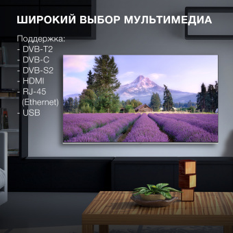 Телевизор QLED Hyundai 65" H-LED65QBU7500 Android TV Frameless черный/серебристый 4K Ultra HD 60Hz DVB-T DVB-T2 DVB-C DVB-S DVB-S2 USB WiFi Smart TV - купить недорого с доставкой в интернет-магазине