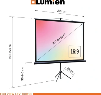 Экран Lumien 84" 110x192см Eco Picture LEV-100113 16:9 напольный натяжной белый - купить недорого с доставкой в интернет-магазине