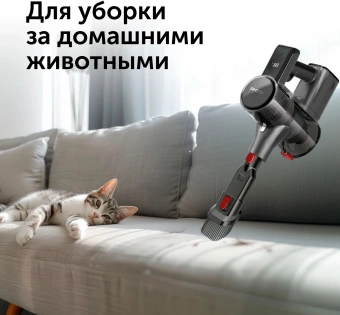 Пылесос ручной Red Solution V3080 450Вт серый - купить недорого с доставкой в интернет-магазине
