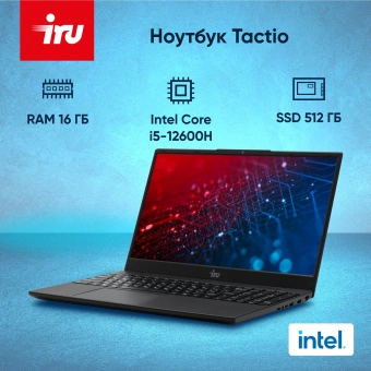 Ноутбук IRU Tactio 15ALG Core i5 12600H 16Gb SSD512Gb Intel Iris Xe graphics 15.6" IPS FHD (1920x1080) без ОС black WiFi BT Cam 4500mAh (2126364) - купить недорого с доставкой в интернет-магазине
