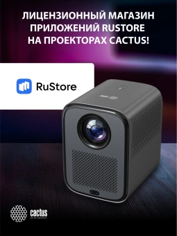 Проектор Cactus CS-PRC.07B.Full HD-A LCD 9400Lm LS 350Lm ANSI (1920x1080) 2000:1 ресурс лампы:50000часов 1xUSB typeA 1xHDMI 1кг - купить недорого с доставкой в интернет-магазине