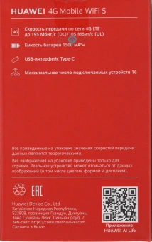 Модем 3G/4G Huawei E5586-326 USB Type-C Wi-Fi Firewall +Router внешний черный - купить недорого с доставкой в интернет-магазине