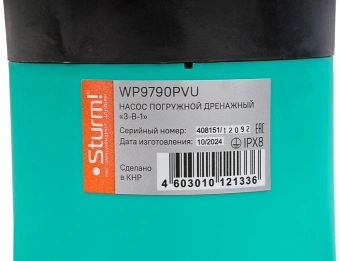 Насос дренажный Sturm! WP9790PVU 450Вт 12000л/час - купить недорого с доставкой в интернет-магазине