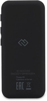Плеер Hi-Fi Flash Digma B5 8Gb черный/1.77"/FM/microSD - купить недорого с доставкой в интернет-магазине