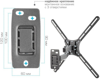 Кронштейн для телевизора Kromax CORBEL-7 черный 22"-65" макс.30кг настенный поворот и наклон - купить недорого с доставкой в интернет-магазине