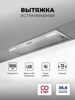 Вытяжка встраиваемая Lex Hyper 900 IX нержавеющая сталь управление: кнопочное (1 мотор) - купить недорого с доставкой в интернет-магазине