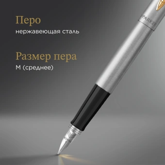 Ручка перьев. Parker Jotter Core F691 (2030948) Stainless Steel GT M сталь нержавеющая подар.кор. - купить недорого с доставкой в интернет-магазине