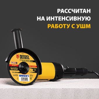 Диск отрезной по мет. Denzel 73762 d=125мм d(посад.)=22.2мм (угловые шлифмашины) (упак.:1шт) - купить недорого с доставкой в интернет-магазине