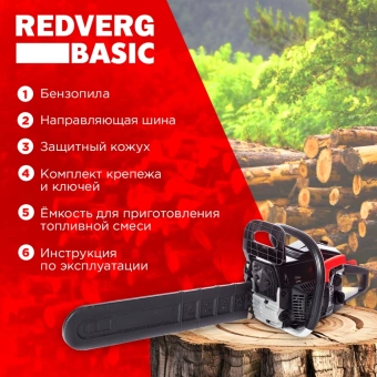Бензопила RedVerg GC-58C 2600Вт 3.5л.с. дл.шины:20" (50cm) - купить недорого с доставкой в интернет-магазине
