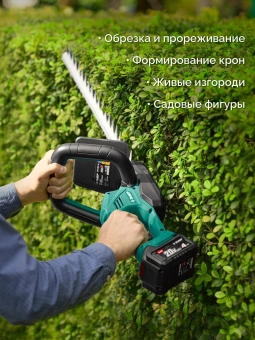 Кусторез Зубр КРА-2051аккум. - купить недорого с доставкой в интернет-магазине