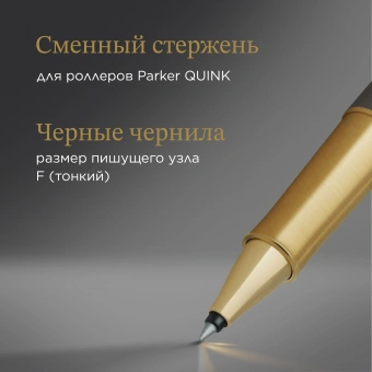 Ручка роллер Parker Sonnet Pioneers T542 (2201040) Arrow Grey GT F черн. черн. подар.кор. - купить недорого с доставкой в интернет-магазине