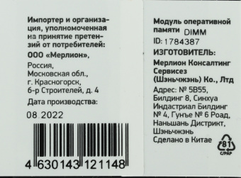 Память DDR4 8GB 3200MHz Digma DGMAD43200008S RTL PC4-25600 CL22 DIMM 288-pin 1.2В single rank Ret - купить недорого с доставкой в интернет-магазине
